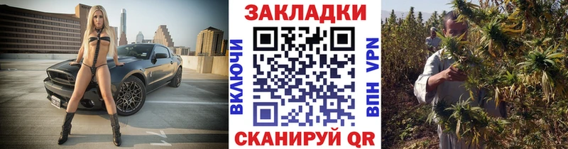 Наркошоп купить ГАШИШ  МЕТАМФЕТАМИН  МЕФ  Марихуана  Чапаевск