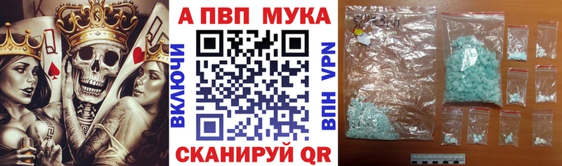 Купить Чапаевск A PVP Соль