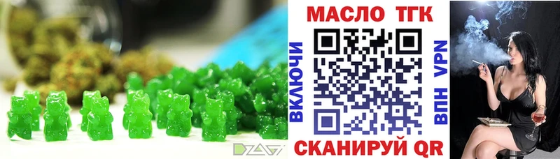 Печенье с ТГК марихуана  Купить где  Чапаевск 