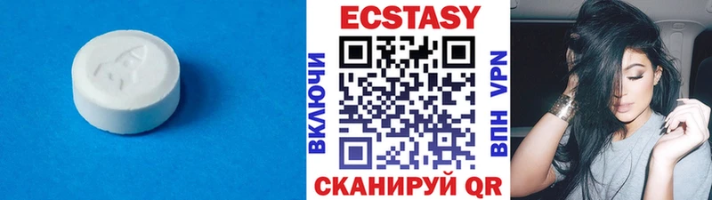 ЭКСТАЗИ 280 MDMA  Купить  Чапаевск 