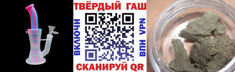 ГАШИШ VHQ  Купить где  Чапаевск 