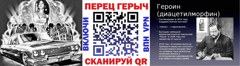 Купить  Чапаевск  ГЕРОИН Heroin 