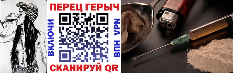 ГЕРОИН афганец Чапаевск