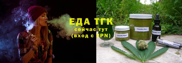 герыч Зеленокумск