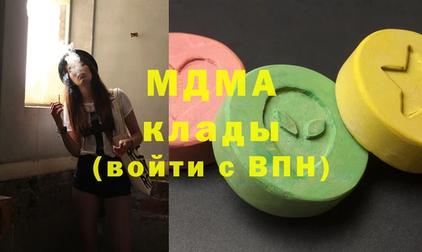 герыч Зеленокумск