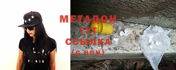 герыч Зеленокумск