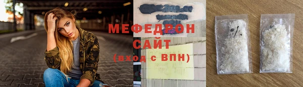ГАЛЛЮЦИНОГЕННЫЕ ГРИБЫ Зеленодольск