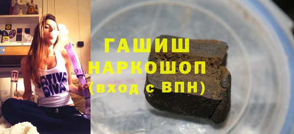 ГАЛЛЮЦИНОГЕННЫЕ ГРИБЫ Зеленодольск