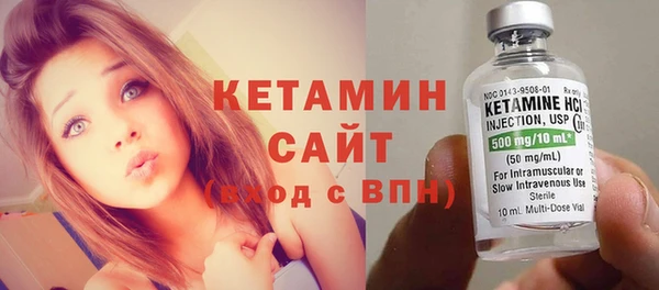 герыч Зеленокумск