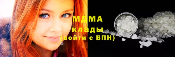 ГАЛЛЮЦИНОГЕННЫЕ ГРИБЫ Зеленодольск