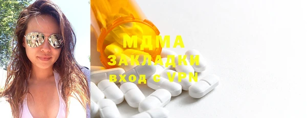 ГАЛЛЮЦИНОГЕННЫЕ ГРИБЫ Зеленодольск