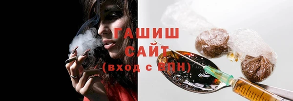 ГАЛЛЮЦИНОГЕННЫЕ ГРИБЫ Зеленодольск