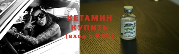 герыч Зеленокумск