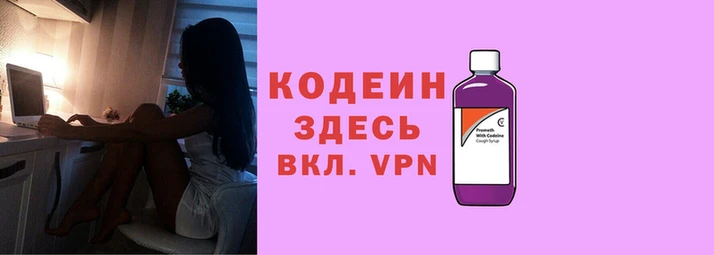герыч Зеленокумск