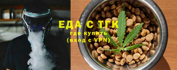 герыч Зеленокумск