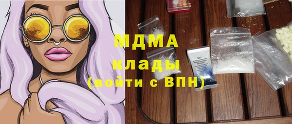 герыч Зеленокумск