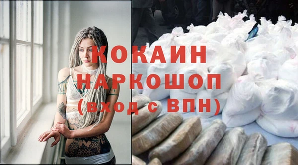 герыч Зеленокумск