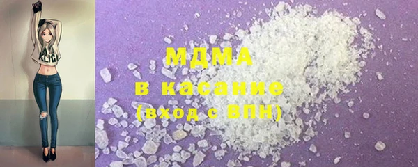 герыч Зеленокумск