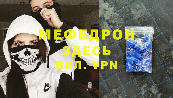 герыч Зеленокумск