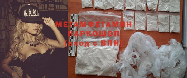 ГАЛЛЮЦИНОГЕННЫЕ ГРИБЫ Зеленодольск