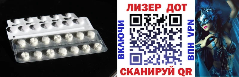 Купить где Чапаевск Лсд 25 экстази кислота