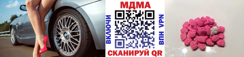Купить  Чапаевск  МДМА кристаллы 