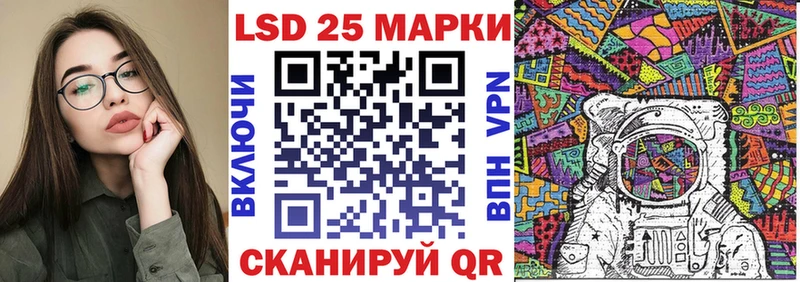 Купить где  Чапаевск  Марки 25I-NBOMe 1500мкг 