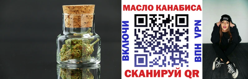 Купить где  Чапаевск  Дистиллят ТГК Wax 